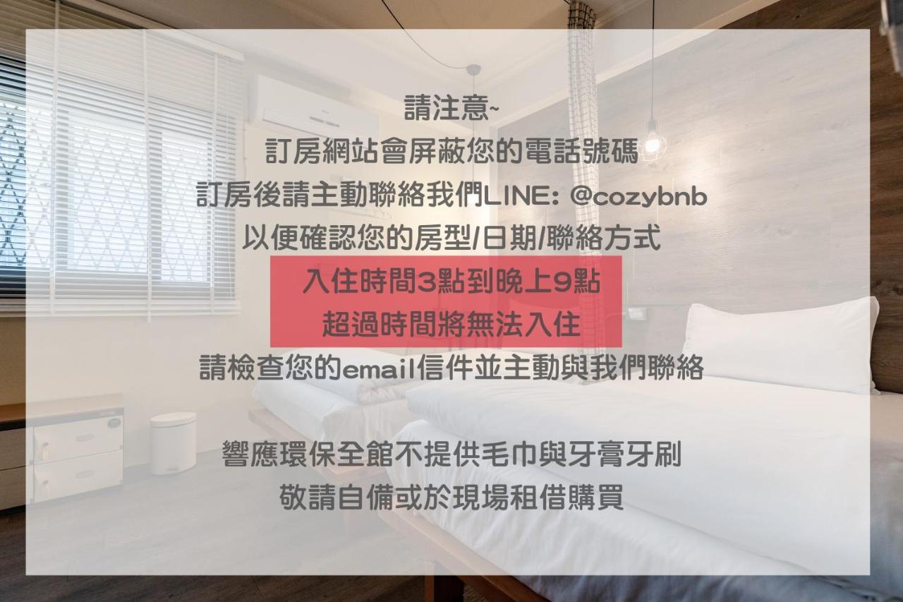 Cozy House Hostel Hualien City Exterior foto