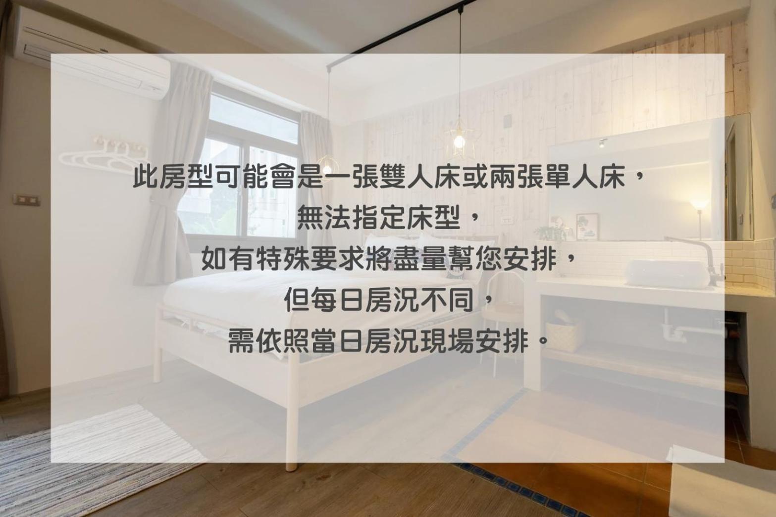 Cozy House Hostel Hualien City Cameră foto