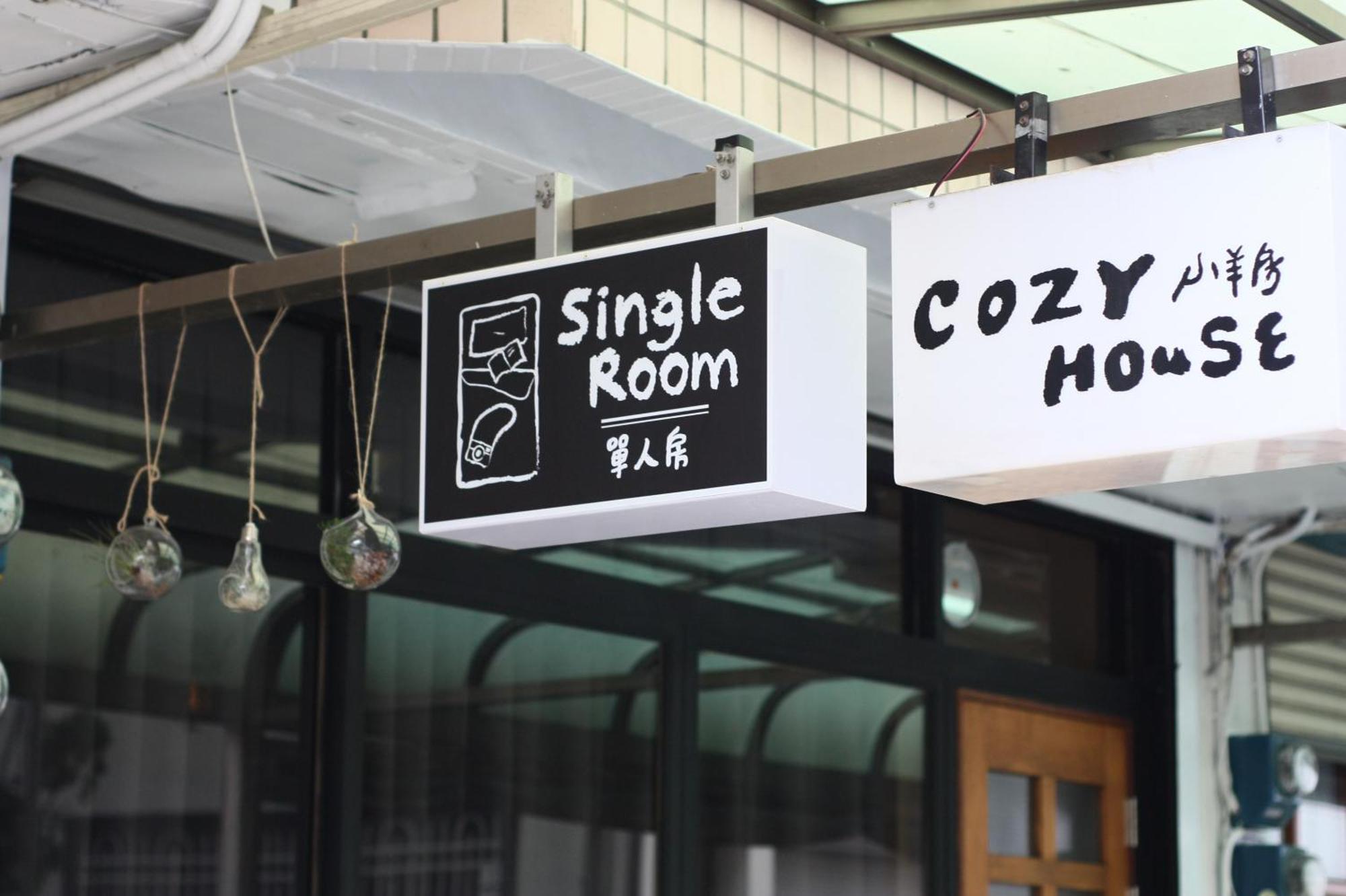 Cozy House Hostel Hualien City Exterior foto