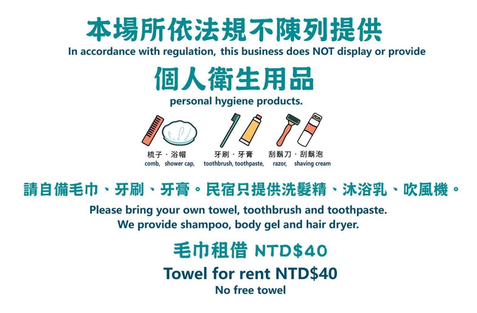 Cozy House Hostel Hualien City Exterior foto